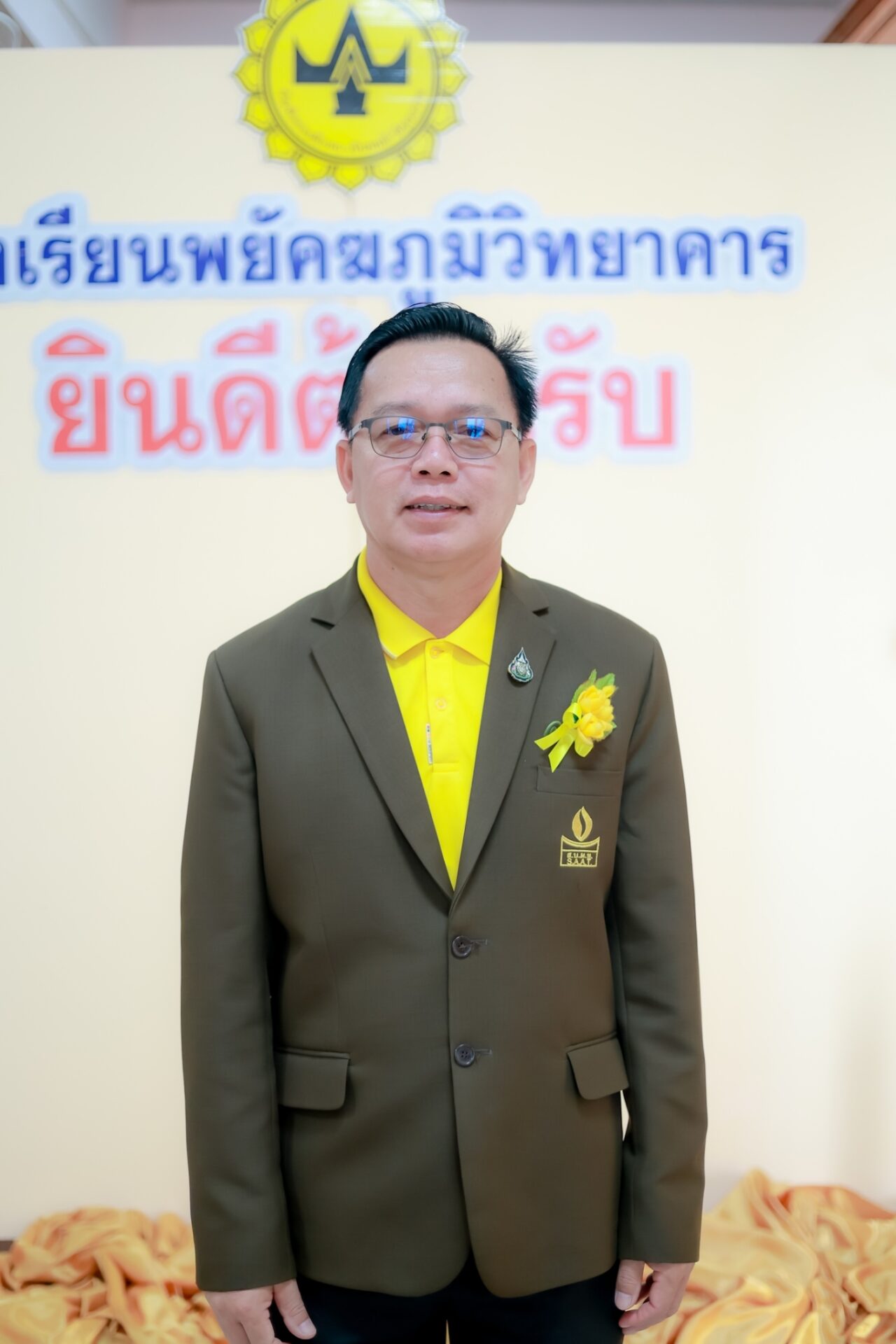 ดร.สำอางค์ จันทนนตรี